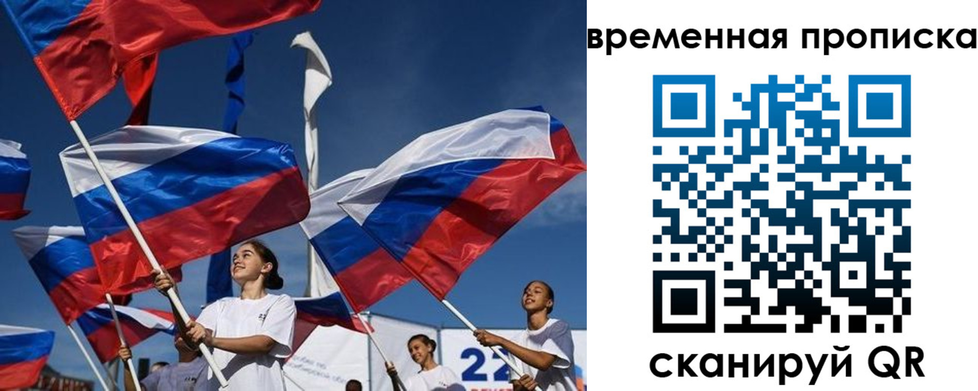 форма 3 в Трубчевске