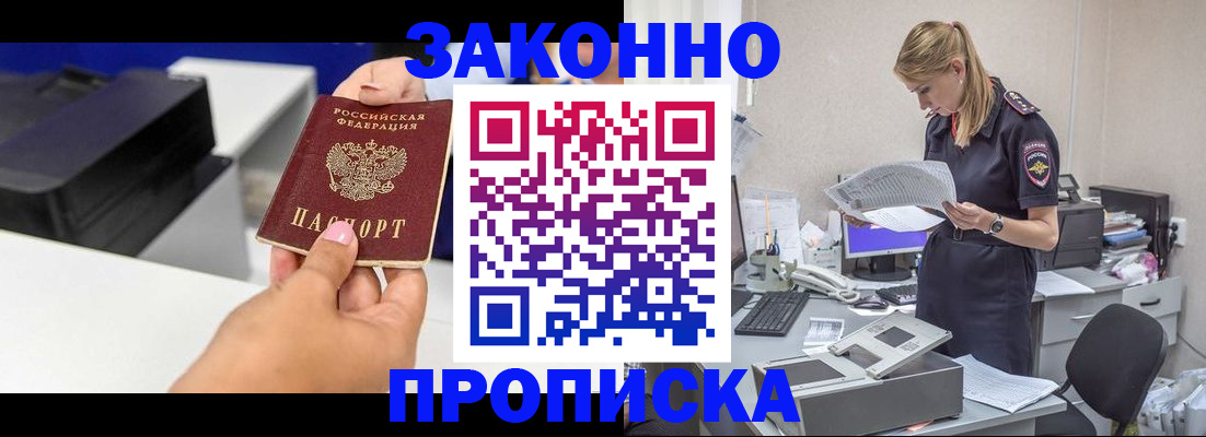 регистрация для дет. сада в Трубчевске