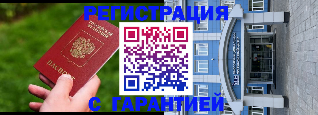 регистрация для школы в Трубчевске